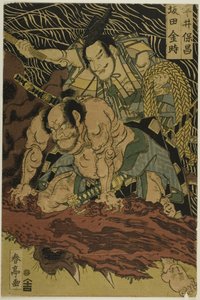The Earth Spider Slain by Brave Samurai Watanabe no Tauna (center image) by Katsukawa Shunsho