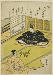 Narihira Presents a Chancellor with a Model of a Pheasant, from the series Tales of Ise in Fashionable Brocade Pictures