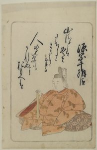 [Untitled] (Page from 100 Poets of Edo)