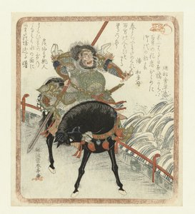 The Chinese General Chôhi on Horseback on a Bridge by Katsukawa Shuntei