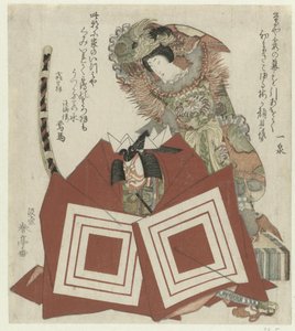 Ichikawa Danjūrō VII and Segawa Kikunojō V in the Play Shibaraku by Katsukawa Shuntei