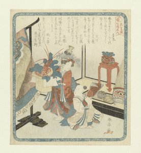Kamuro and Shinzō on New Year