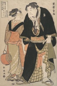 The Actor Yoshizawa Ayame II As the Wrestler Kurokumo Onzo Off Stage