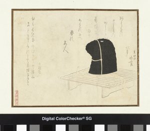 A Court-Cap on a Stand by Katsushika Hokusai