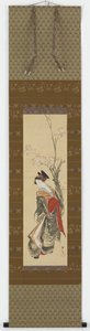 A Courtesan under a Cherry Tree by Katsushika Hokusai
