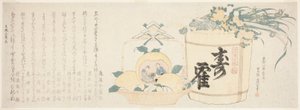 Keg of Sake and Basket of Oranges by Katsushika Hokusai