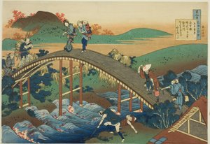 Ariwara no Narihira, from the series One Hundred Poems Explained by the Nurse by Katsushika Hokusai