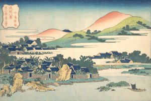 Banana Garden at Nakashima, from the series Eight Views of the Ryukyus