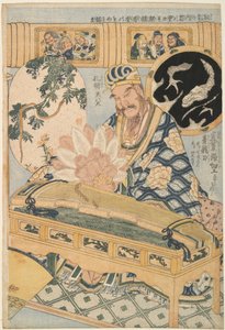 Blue Dragon Sword and Zhuge Kongming, from the series Advertising Giant Straw Works in a Fair Attraction by Katsushika Hokusai