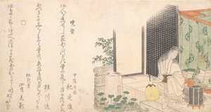 Cage of Fireflies at Dawn in Summer by Katsushika Hokusai
