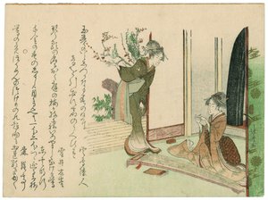 Calendar Print of Two Beautiful Women by Katsushika Hokusai