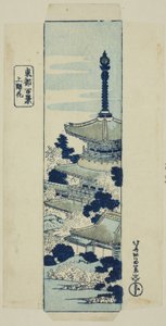 Cherry blossoms at Ueno, wrapper for the series 