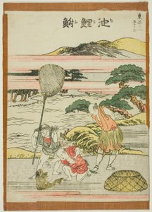 Chiriyu, from the series 