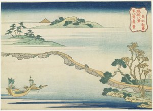 Clear Sky of Autumn at Choko by Katsushika Hokusai
