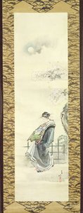 Courtesan Out for a Walk by Katsushika Hokusai