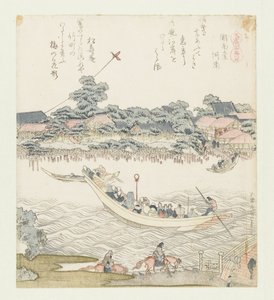 The Onmaya Riverbank
