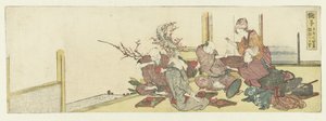 The Resting Place Mariko