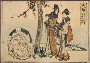Two Women and a Boy by Katsushika Hokusai