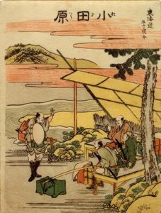 The Station Odawara by Katsushika Hokusai