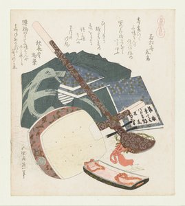 Three-Stringed Foal