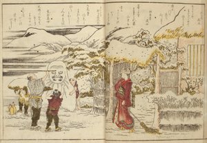 Ehon Ryohitsu by Katsushika Hokusai