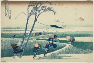 Ejiri in Suruga Province, from the series 
