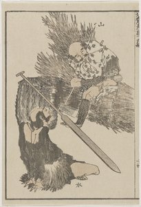 Farmer and Fisherman by Katsushika Hokusai