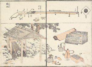 Firelock, 1817