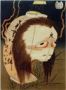 Lady Oiwa