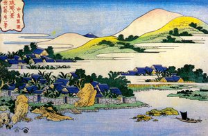 From the Series Eight Views of the Ryukyu Islands