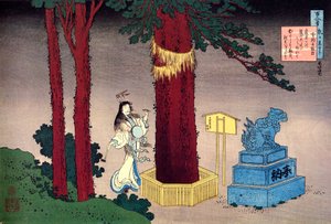 From the Series Hundred Poems by One Hundred Poets: Fujiwara no Atsutada by Katsushika Hokusai