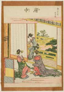 Fuchu, from the Series 