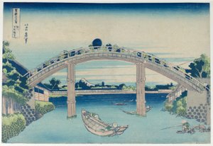Fuji from the Piers of Mannen Bridge at Fukagawa, from the series Thirty-six Views of Mount Fuji