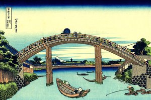 Fuji Seen Through the Mannen Bridge at Fukagawa, Edo by Katsushika Hokusai