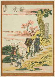 Fujieda, from the series "Fifty-three Stations of the Tokaido" by Katsushika Hokusai