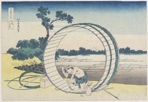 Fujimigahara in Owari Province, 1831-1834