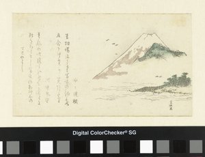 View of Mount Fuji by Katsushika Hokusai