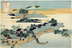 Bamboo Hedge at Kumemura, from the Series Eight Views of the Ryukyu Islands