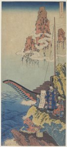 Haku Rakuten (Po Chu-i)