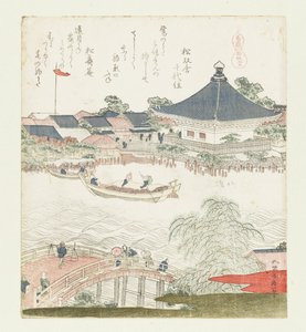 The Horse Sanctuary Komagatado