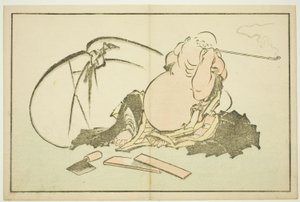 Hotei Smoking his Pipe, from The Picture Book of Realistic Paintings of Hokusai