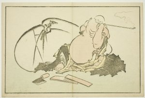 Hotei Smoking his Pipe, from The Picture Book of Realistic Paintings of Hokusai