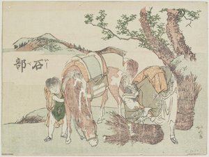 Ishibe, 1799-1802 by Katsushika Hokusai