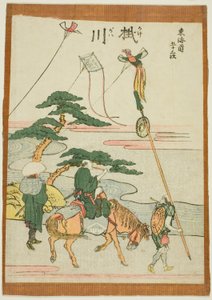 Kakegawa, from the series 