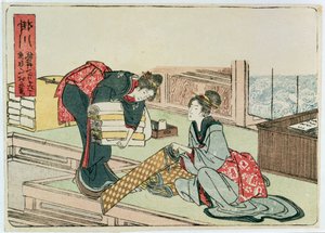 Kakegawa from the Series 