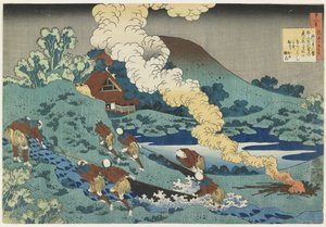 Kakinomoto no Hitomaro, 1835-1836 by Katsushika Hokusai