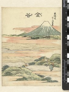 Kanaya, the 25th Station by Katsushika Hokusai