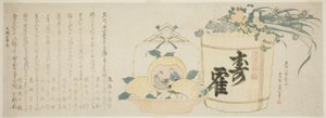 Keg of Sake and Basket of Oranges