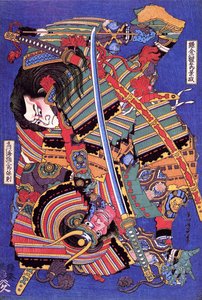 Kengoro warrior
