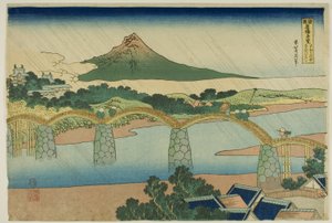 Kintai Bridge in Suo Province, from the series "Unusual Views of Famous Bridges in Various Provinces"